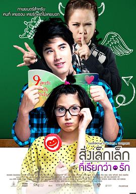 夜班公交作品封面
