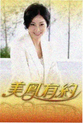 胶片保管员作品封面