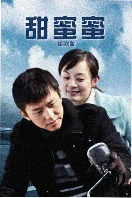 合租守则作品封面